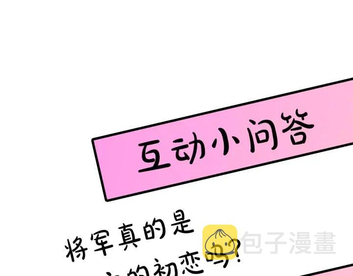第43话 到底是谁要害我？121