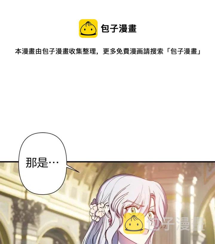 第61话 露出本性0