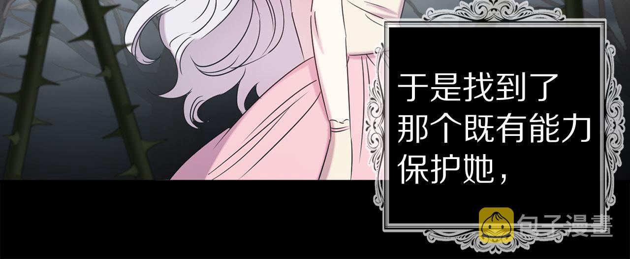 第77话 思念如狂70