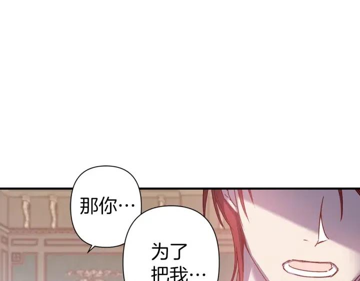 第43话 到底是谁要害我？62