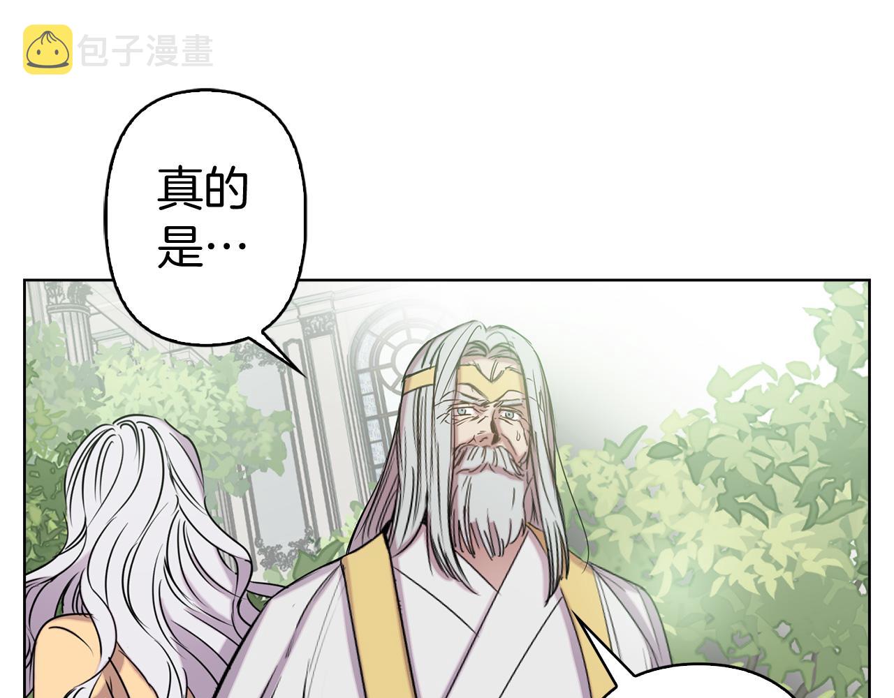 第81话 举兵谋反94