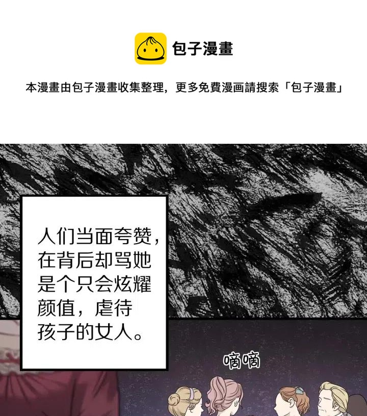 第41话 父母的固执0