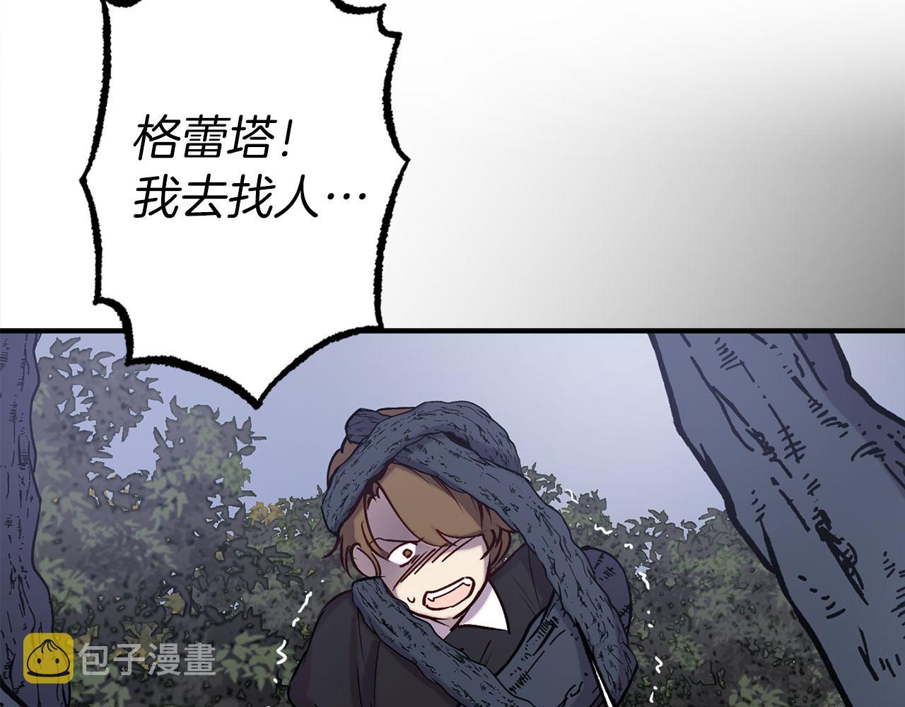 第69话 两人初遇57