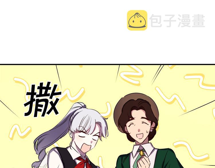第54话 恩爱夫妻28