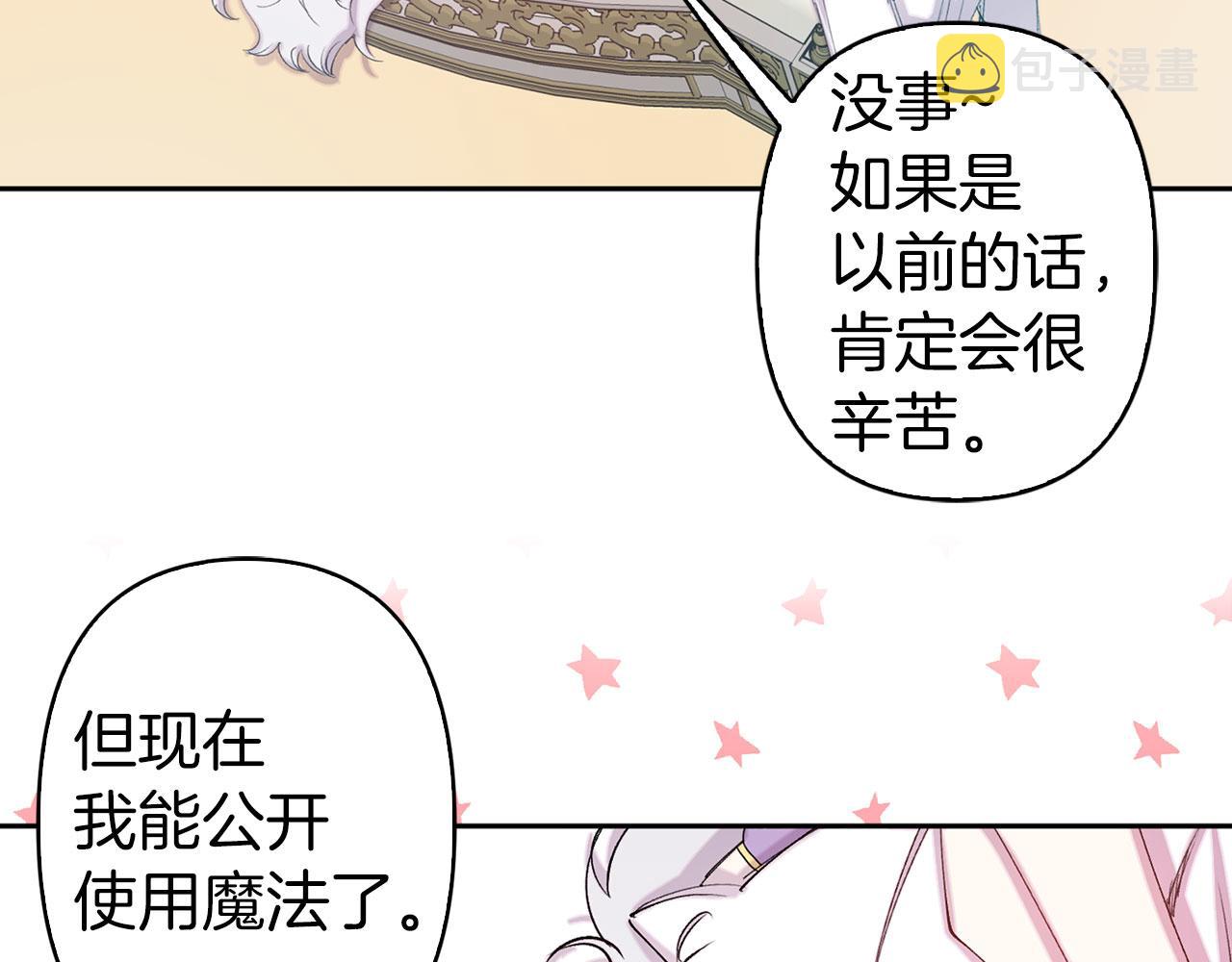 第75话 远程控制13