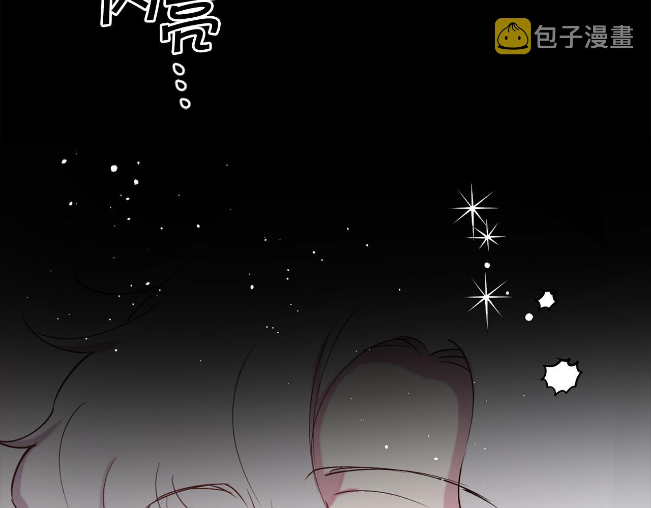 第71话 爲什麽吻我？50