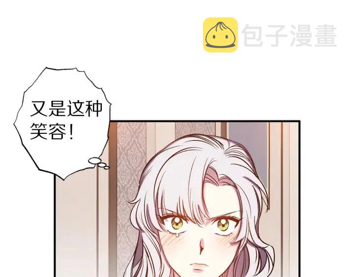 第57话 她哭了？45