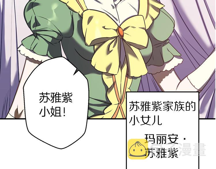 第45话 这才不是约会130
