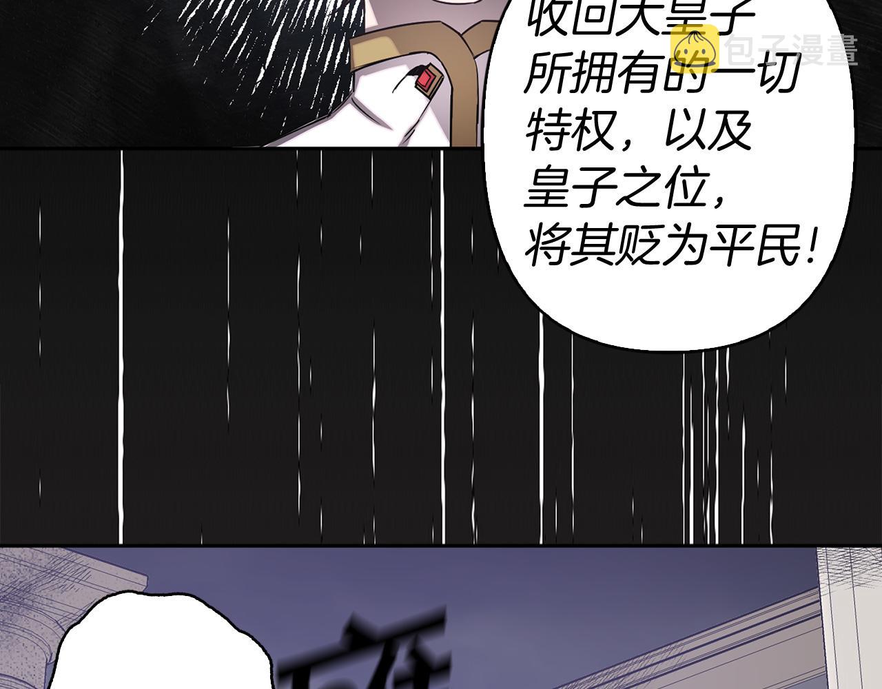第83话 从零开始36