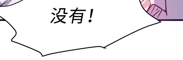 第4话 如何度过第一个夜晚44