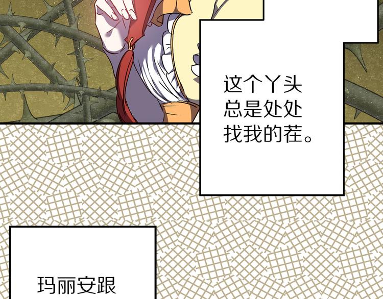 第46话 表演的天赋10
