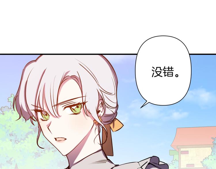 第52话 危险人物45