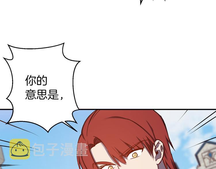 第45话 这才不是约会79