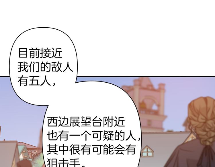 第52话 危险人物24