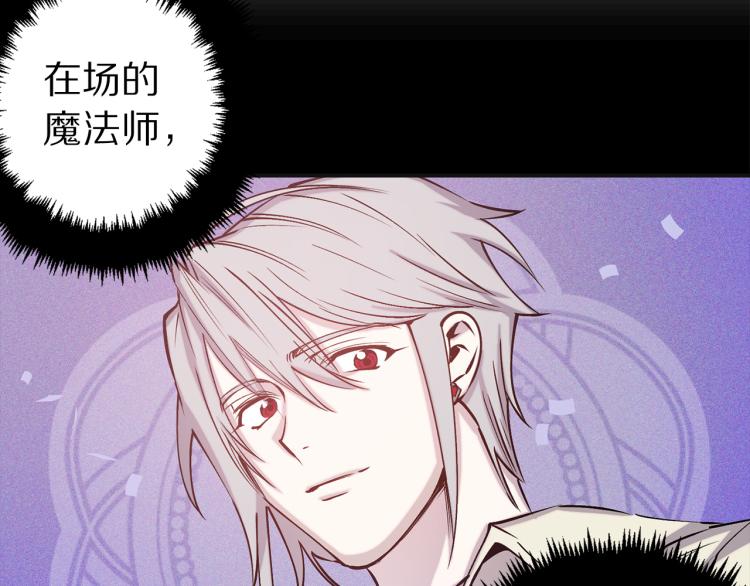 第64话 谁是犯人103