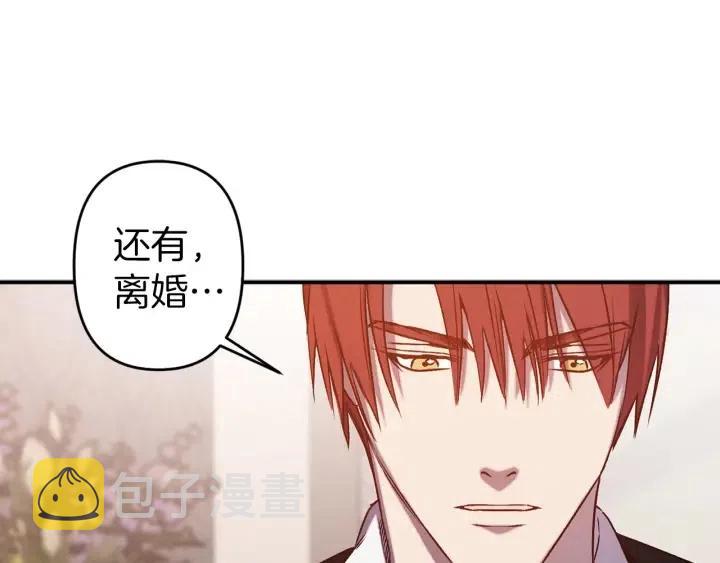 第57话 她哭了？29