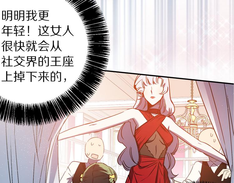 第46话 表演的天赋71