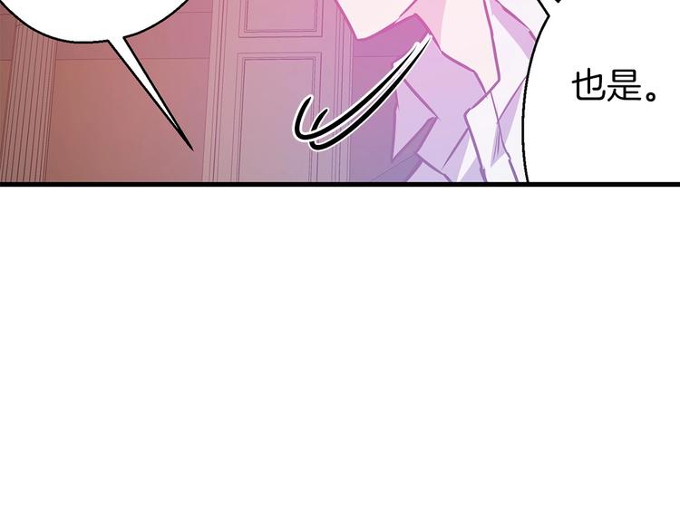 第6话 你的理想型是什麽？14
