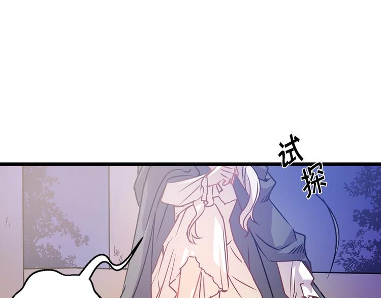 第5话 直男审美25