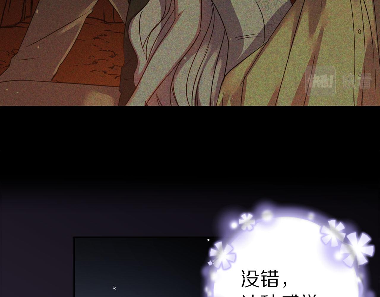 第77话 思念如狂15
