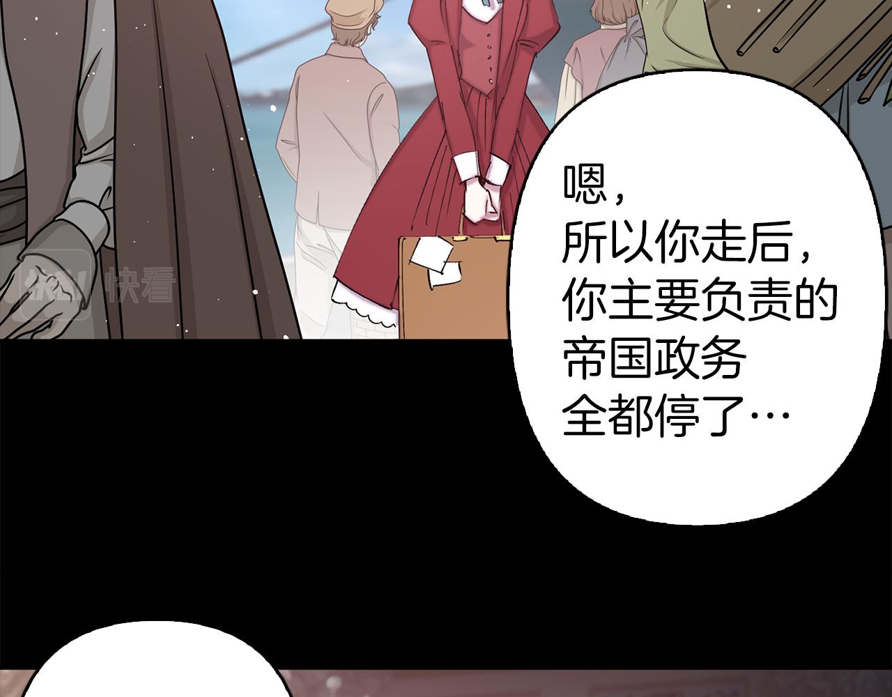 第74话 调查魔塔83