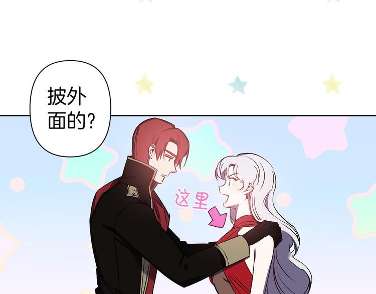 第47话 轻易心动83