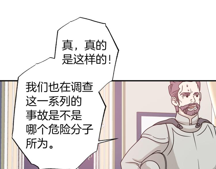 第65话 争吵10