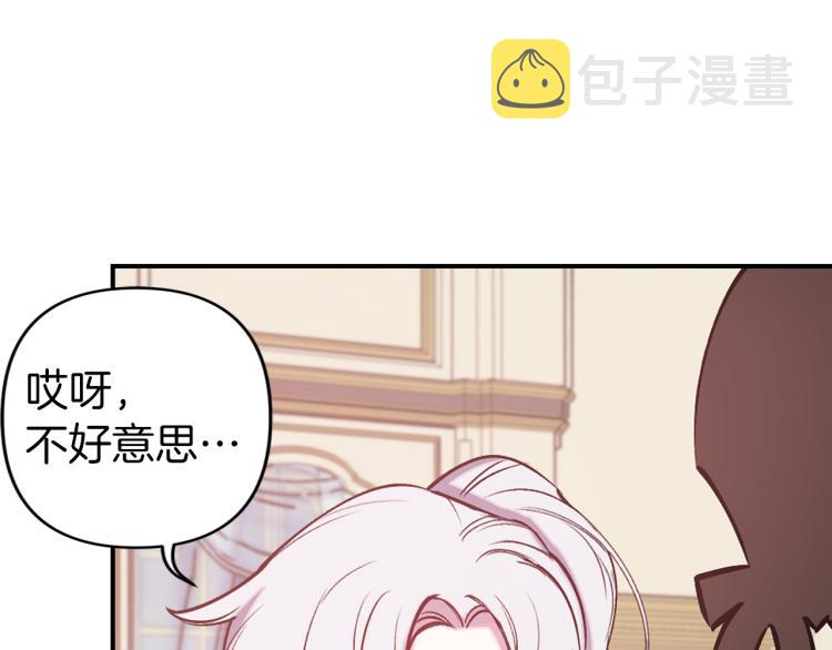 第63话 挑衅84
