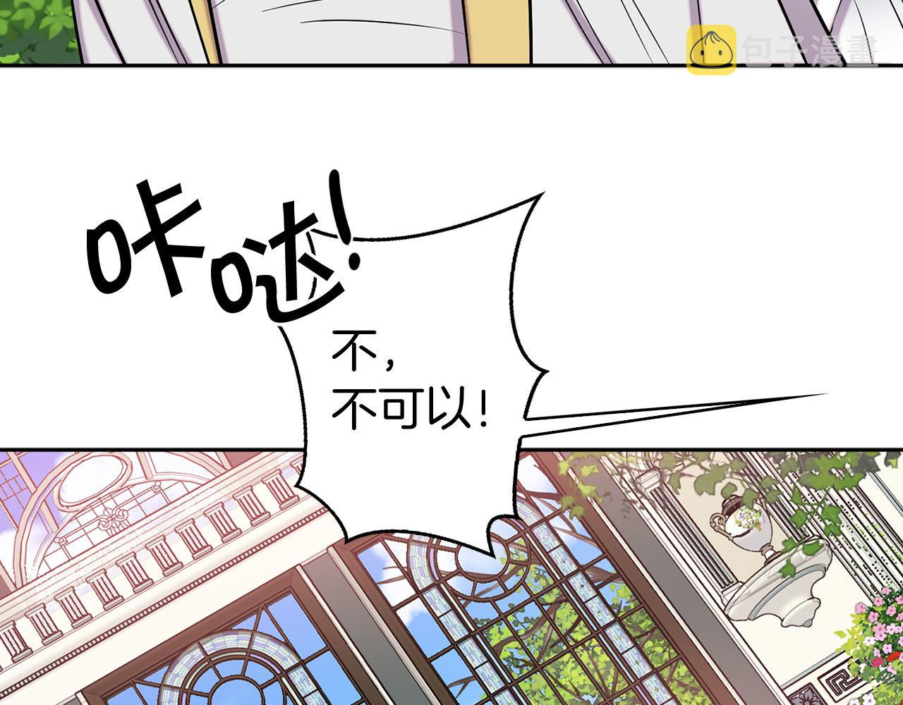第77话 思念如狂105