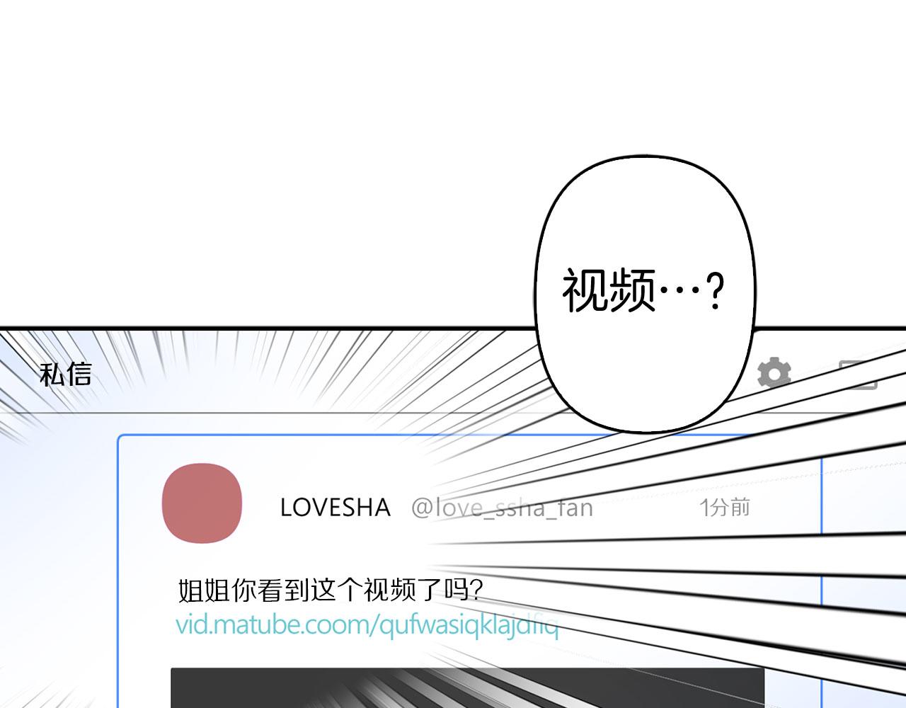 第82话 魔法播放器73