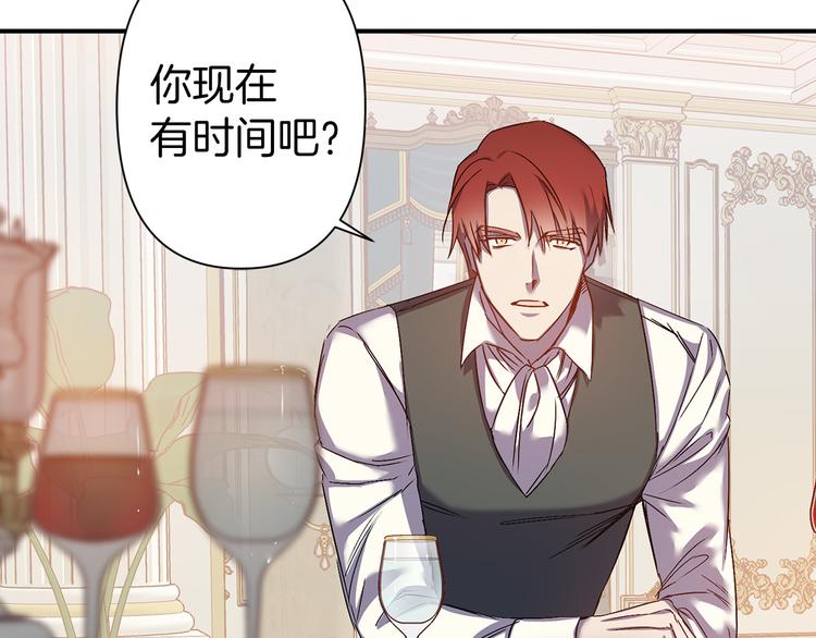 第44话 黛儿的初恋128