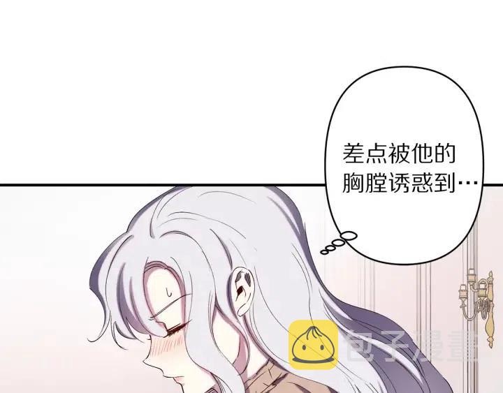第60话 社交舞96