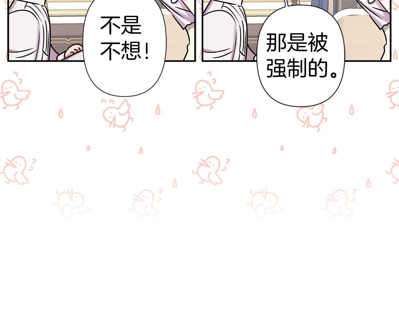 完结篇 正式求婚72