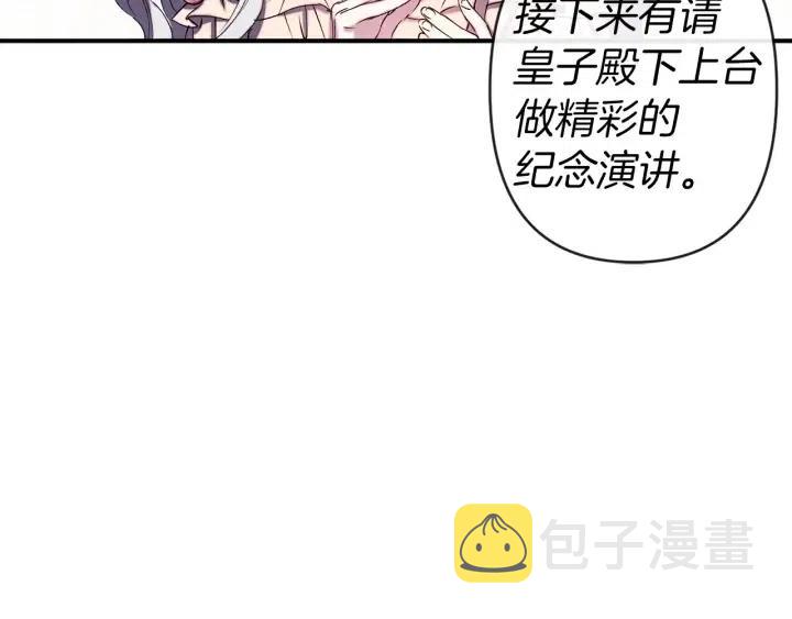第61话 露出本性23