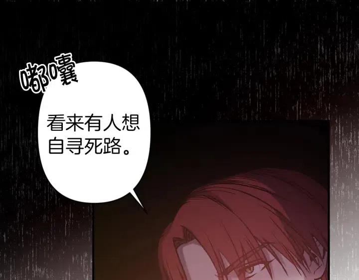 第57话 她哭了？91