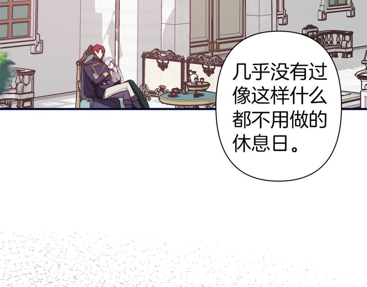 第50话 约会86