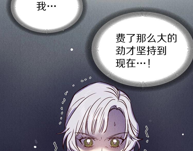 第1话 贵族千金被！逼！婚！65
