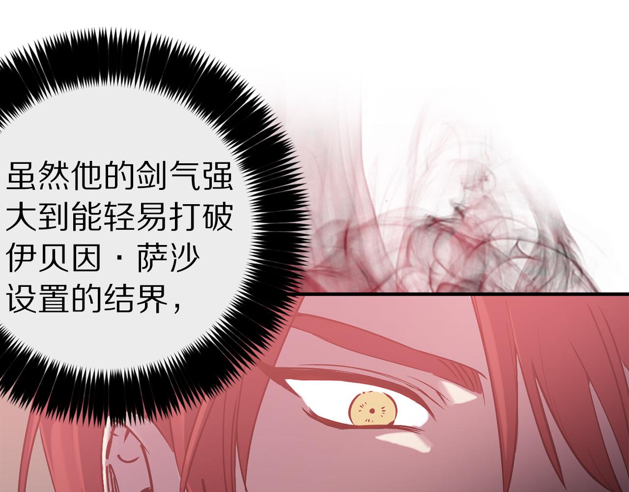 第68话 魔法杖结界弹52