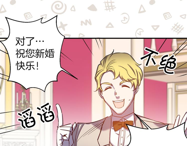 第45话 这才不是约会134