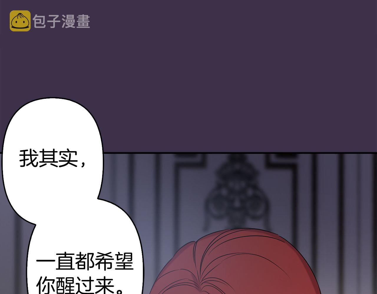 第77话 思念如狂40
