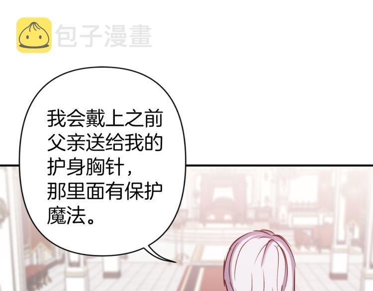 第65话 争吵44