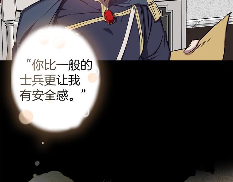 第53话 活体试验9