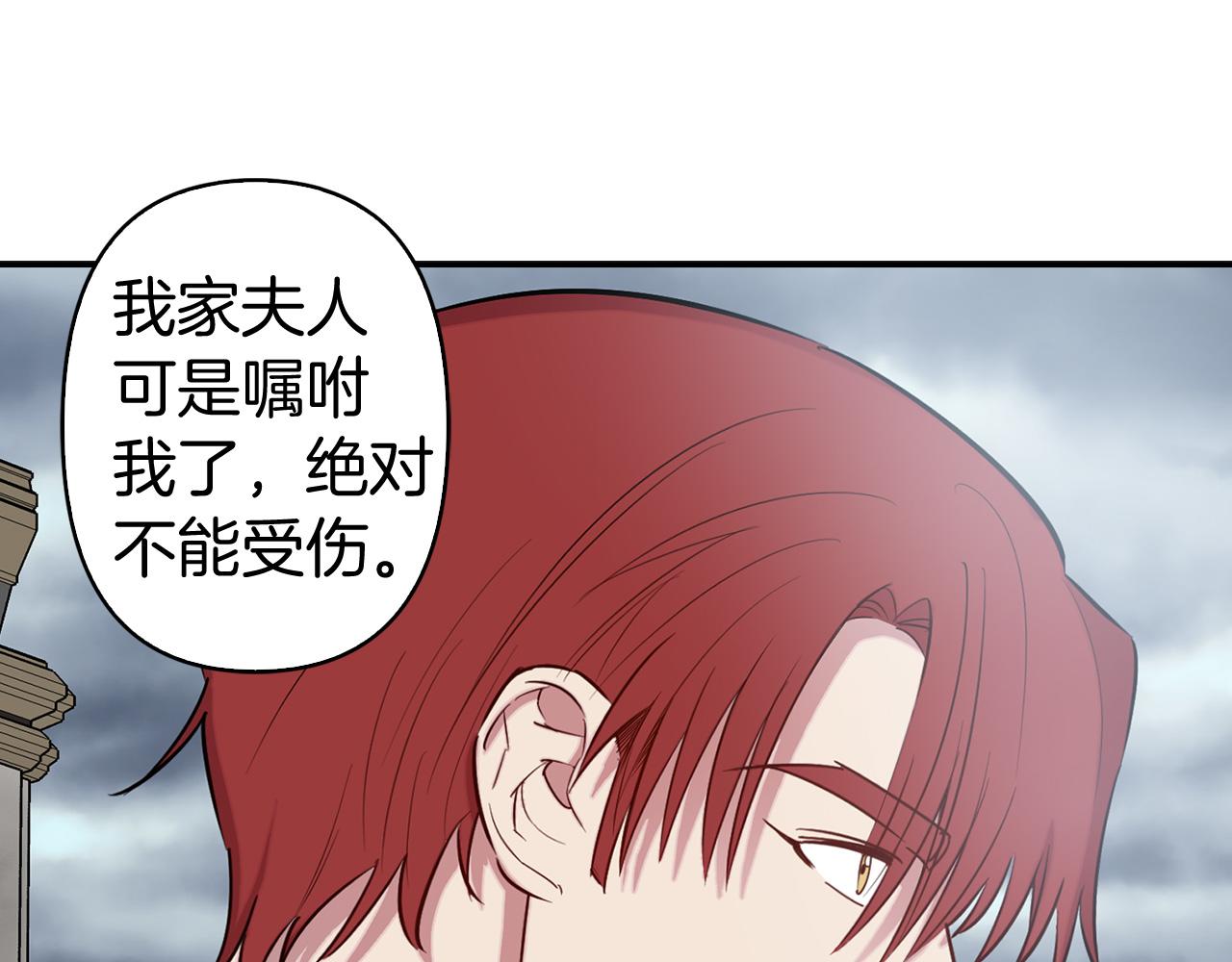 第81话 举兵谋反73