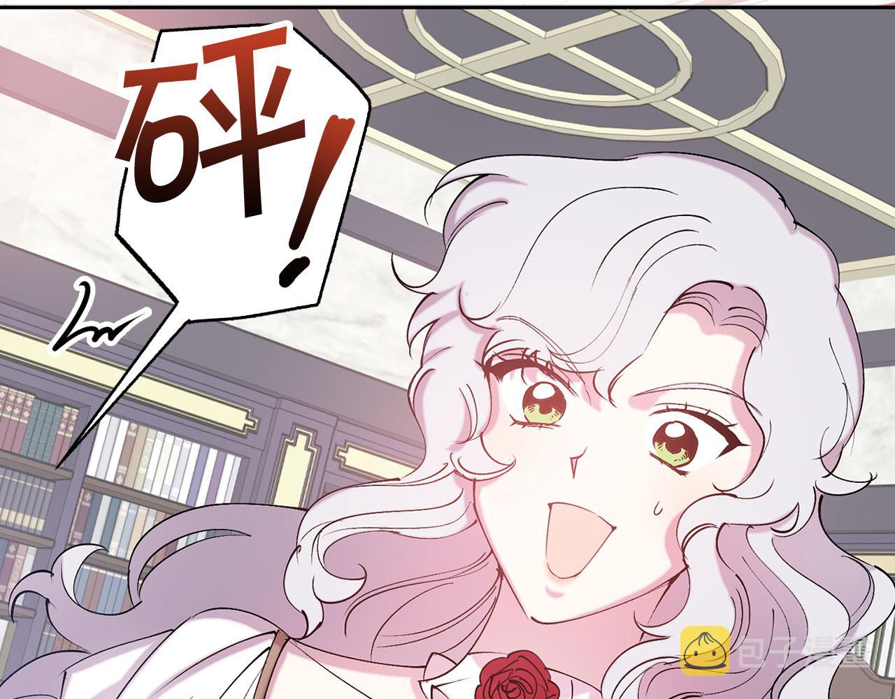 第75话 远程控制96
