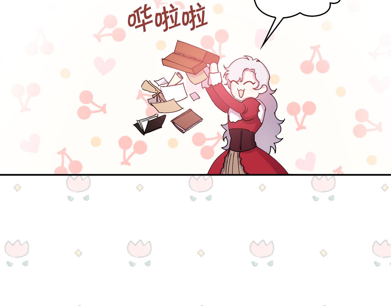 第75话 远程控制102