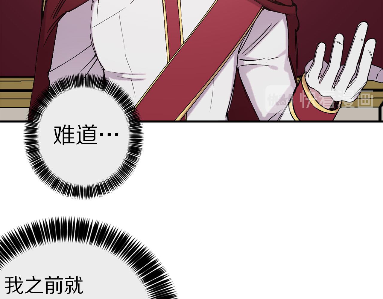 第68话 魔法杖结界弹78