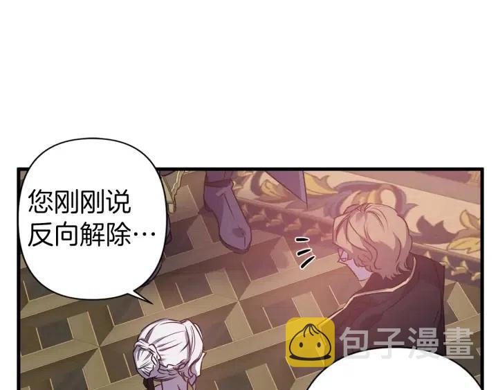 第39话 是谁解除的防水魔法？94