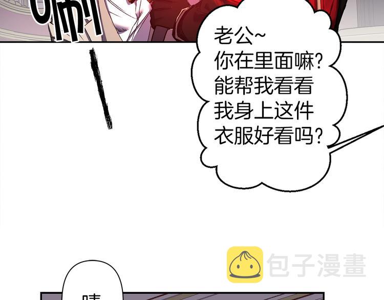 第47话 轻易心动16