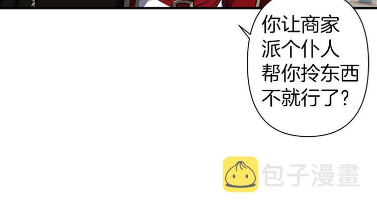 第45话 这才不是约会76