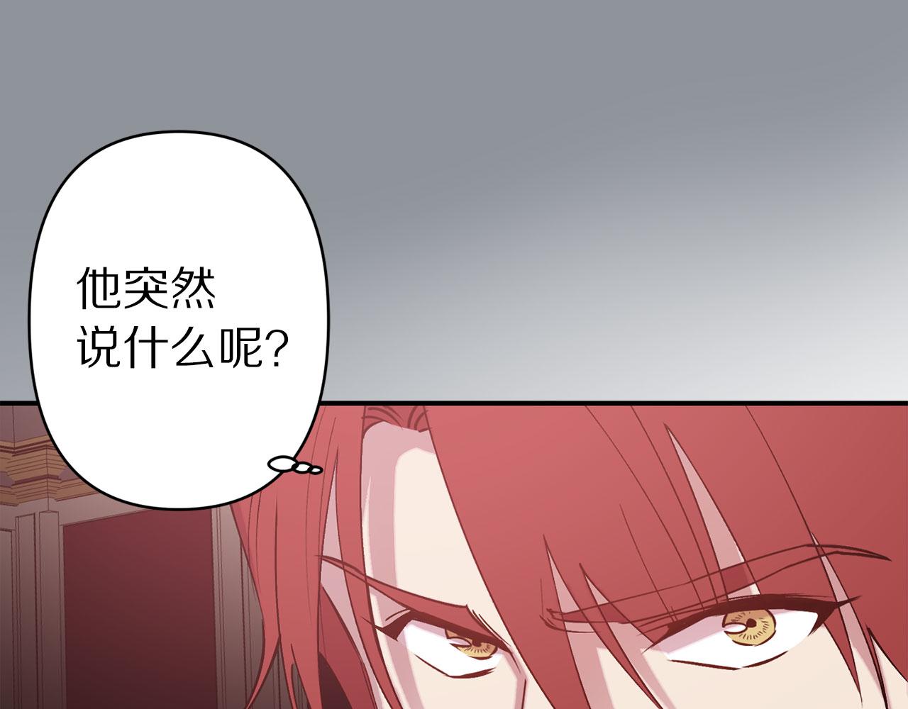 第68话 魔法杖结界弹75